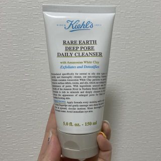 キールズ(Kiehl's)のKIEHL'S（キールズ）洗顔(洗顔料)