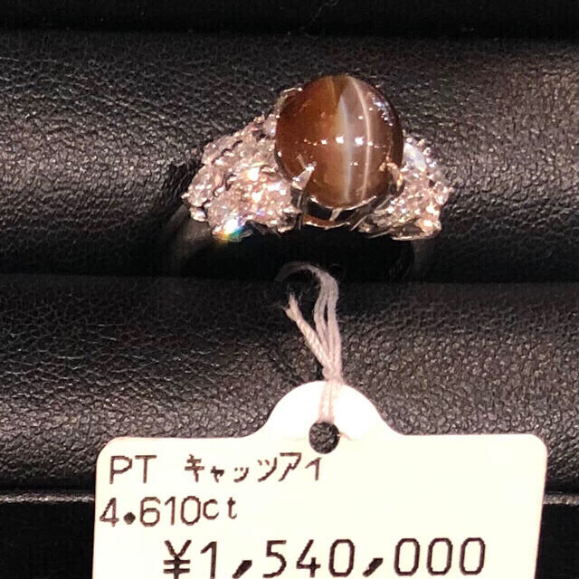 💍定価154万円!! クリソベリルキャッツアイ!! プラチナダイヤリング💎 レディースのアクセサリー(リング(指輪))の商品写真