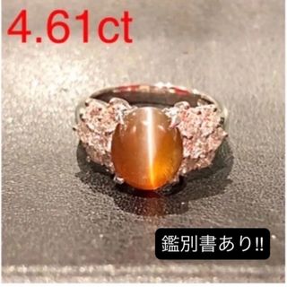 💍定価154万円!! クリソベリルキャッツアイ!! プラチナダイヤリング💎(リング(指輪))