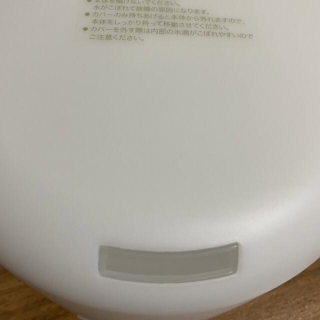 MUJI (無印良品)(ムジルシリョウヒン)の無印良品　MUJI 超音波加湿器　アロマプロデューサー スマホ/家電/カメラの生活家電(加湿器/除湿機)の商品写真