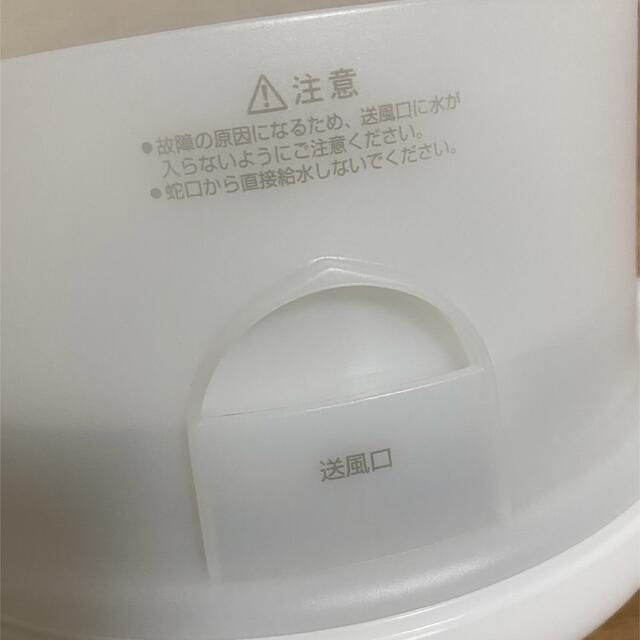 MUJI (無印良品)(ムジルシリョウヒン)の無印良品　MUJI 超音波加湿器　アロマプロデューサー スマホ/家電/カメラの生活家電(加湿器/除湿機)の商品写真