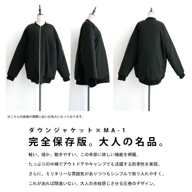 ブルゾン antiqua - antiqua ma-1