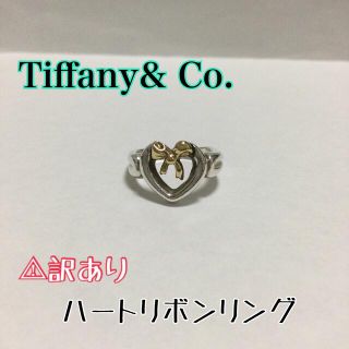 ティファニー(Tiffany & Co.)の専用【※訳有】 ティファニー ハートウィズボウ リング K18 シルバー (リング(指輪))