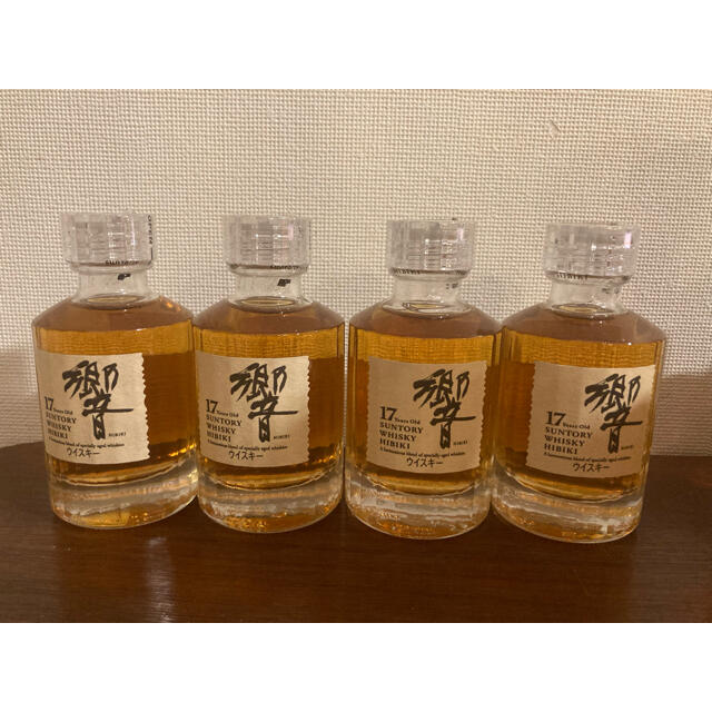 食品/飲料/酒響17年ミニボトル　4本セット