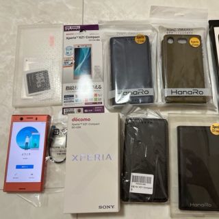 エクスペリア(Xperia)の未使用品　超美品　Xperia xz1 compact so-02k ピンク(スマートフォン本体)