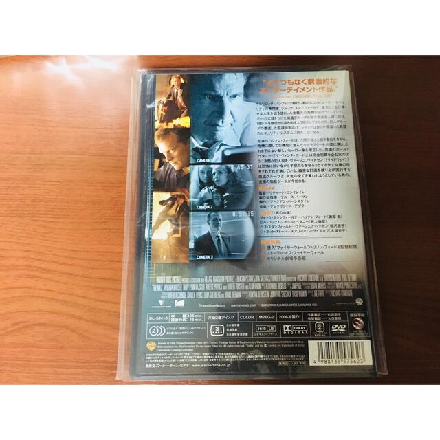 ファイヤーウォール　特別版 DVD エンタメ/ホビーのDVD/ブルーレイ(舞台/ミュージカル)の商品写真