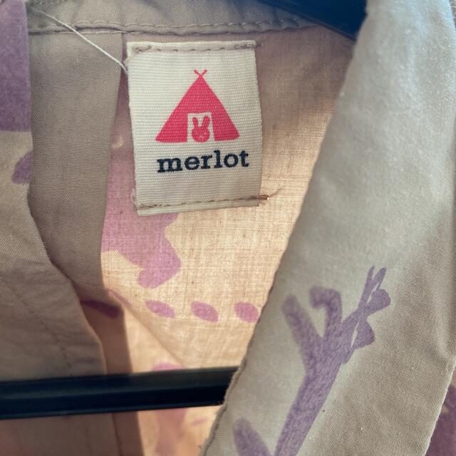 merlot(メルロー)のmerlot 動物柄ブラウス レディースのトップス(シャツ/ブラウス(長袖/七分))の商品写真