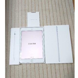 iPad - iPad mini第5世代 WI-FIモデル 64GB シルバーの通販 by ココ's ...