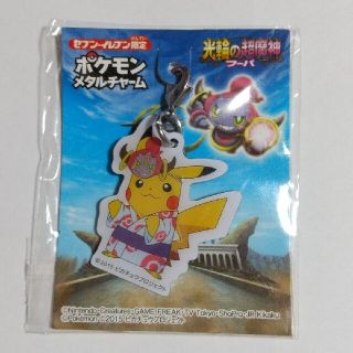 ポケモン(ポケモン)のセブンイレブン限定 ポケモンメダルチヤーム(キャラクターグッズ)