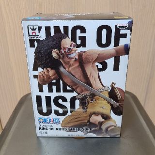 バンプレスト(BANPRESTO)のキングオブアーティストザウソップ(アニメ/ゲーム)