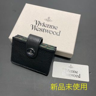 ヴィヴィアンウエストウッド(Vivienne Westwood)のかのん様フォロー割‼️新品 Vivienne Westwood カードケース(名刺入れ/定期入れ)