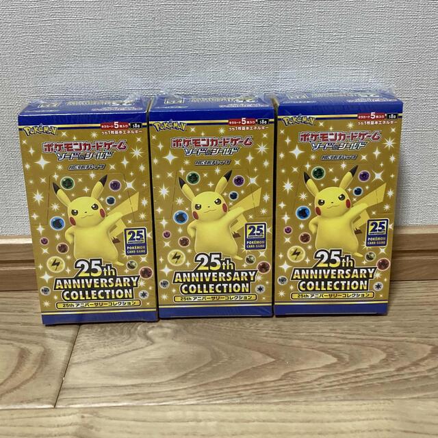 ポケモン 25th anniversary collection シュリンク付