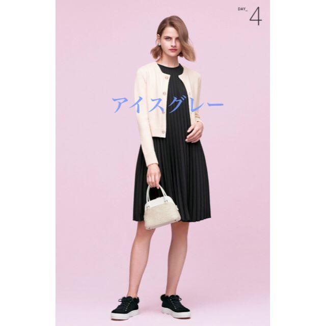 35%割引 【返品送料無料】 FOXEY - FoxeyカーディガンEtoile