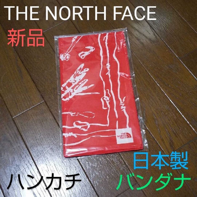 THE NORTH FACE(ザノースフェイス)のありちゃん様専用 レディースのファッション小物(ハンカチ)の商品写真