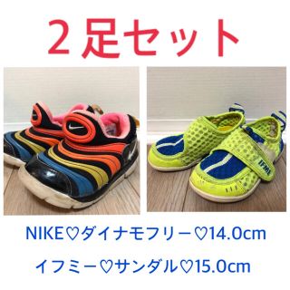 ナイキ(NIKE)の２足セット♡NIKE・イフミー(スニーカー)