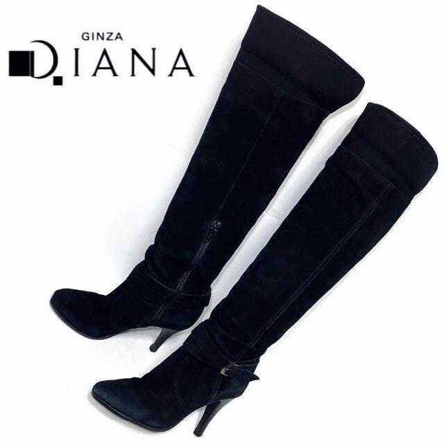 特別価格 DIANA - DIANA ダイアナ 24cm 2WAY スエード ニーハイロングブーツ 黒 ブーツ -  www.nepalscouts.org