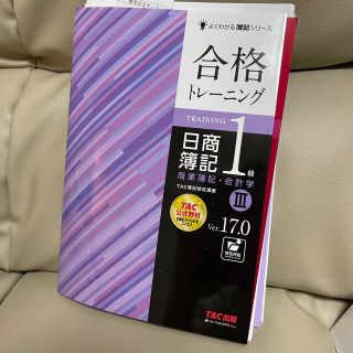 34ページ目 - TAC出版の通販 10,000点以上 | TAC出版を買うなら