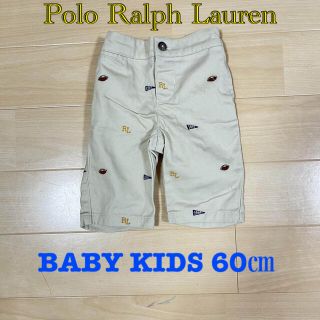 ポロラルフローレン(POLO RALPH LAUREN)のポロラルフローレン パンツbaby kids 60㎝ 3ヶ月(パンツ)