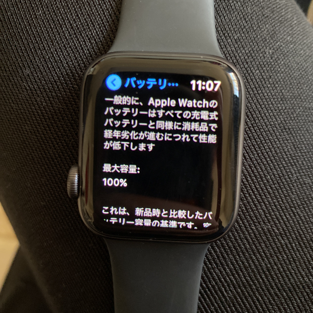 アップルウォッチ　series4 40mm