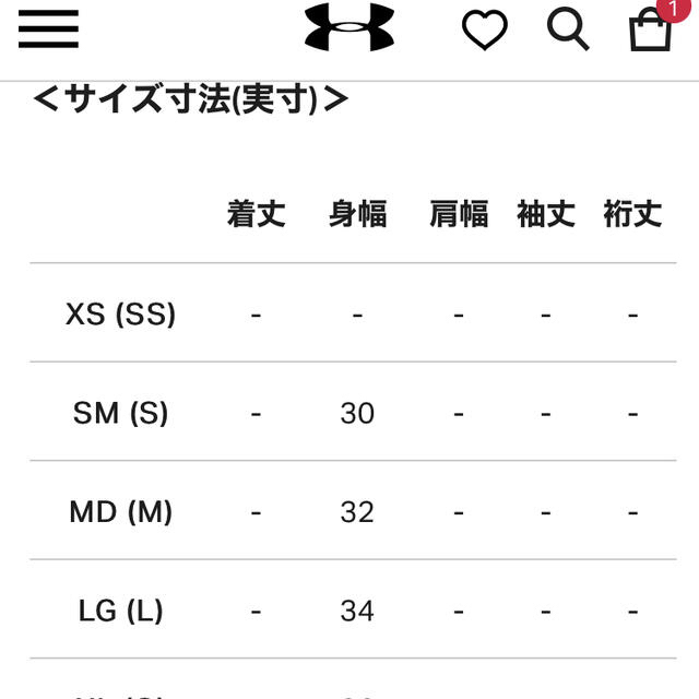 UNDER ARMOUR - Ami様専用です。 シームレス ストリーキーヘザー