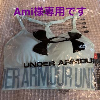 アンダーアーマー(UNDER ARMOUR)のAmi様専用です。　シームレス ストリーキーヘザー (トレーニング(その他)