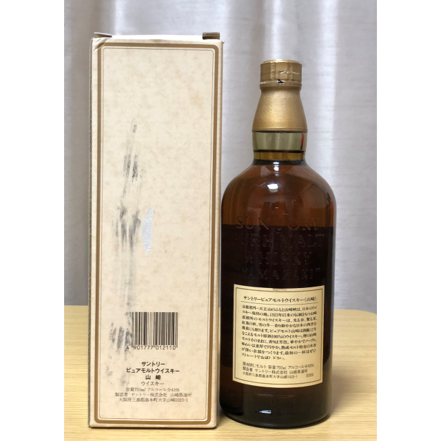 山崎12年 旧ラベル 750ml 箱付き