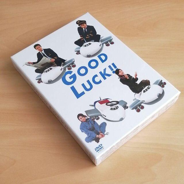 GOOD LUCK!! DVD-BOX リニューアル版 木村拓哉 柴咲コウ