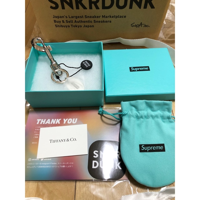 Supreme(シュプリーム)のSupreme / Tiffany & Oval Tag Keyring メンズのファッション小物(キーホルダー)の商品写真