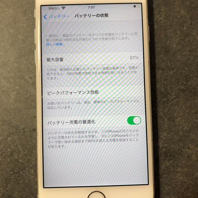 iPhone6s 64G シルバー 3