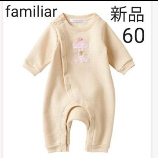 ファミリア アウター カバーオールの通販 35点 | familiarのキッズ ファミリア アウター カバーオールの通販 35点 | familiarのキッズ