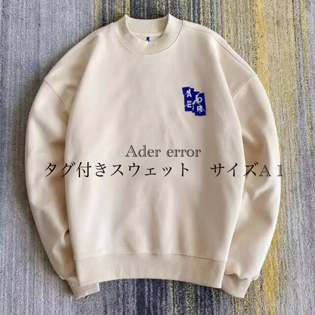 MAISON KITSUNE'   アダーエラーadererror記念スウェット A1サイズの