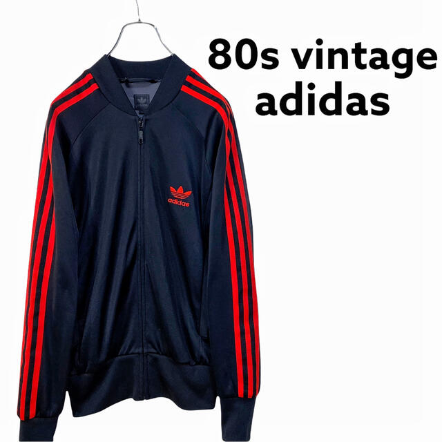 90s 万国旗タグ adidas トラックジャケット ジャージ サイドライン