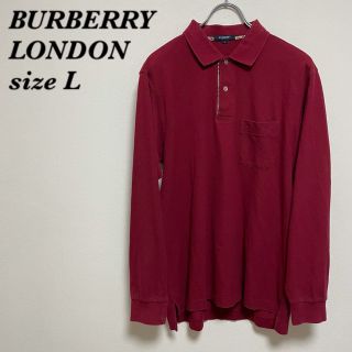 バーバリー(BURBERRY)の【BURBERRY】バーバリー 長袖ポロシャツ お洒落 カッコイイ(ポロシャツ)