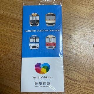 新品未開封　阪神電車　付箋　ノベルティ