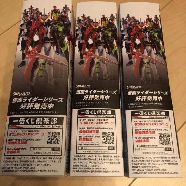 特撮仮面ライダー1番くじ A,C,D賞 セット