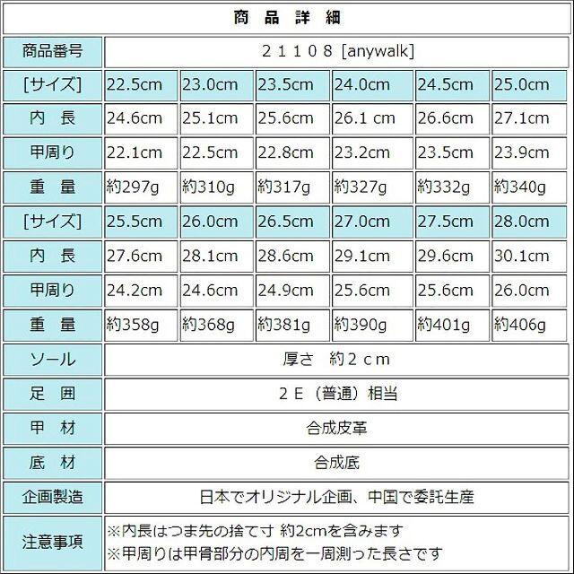 【21108-BLK-26.0】男女兼用デッキシューズ　カジュアル　スニーカー メンズの靴/シューズ(スニーカー)の商品写真