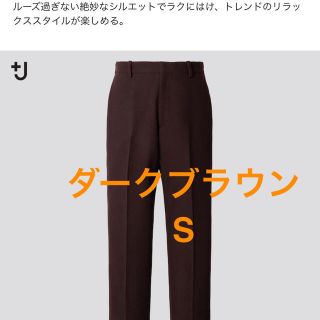 新品未使用　UNIQLO ＋J  ウールブレンドイージーパンツ　ブラック　M