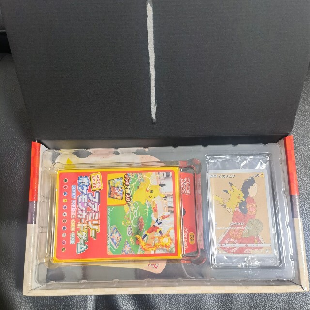 ポケモン切手BOX〜ポケモンカードゲーム見返り美人・月に雁セット〜」 新品