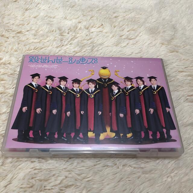 Hey Say Jump せんせーションズ 殺せんせーションズの通販 By な S Shop ヘイセイジャンプならラクマ Hey Say Jump せんせーションズ 殺せんせーションズの通販 By な S Shop ヘイセイジャンプならラクマ