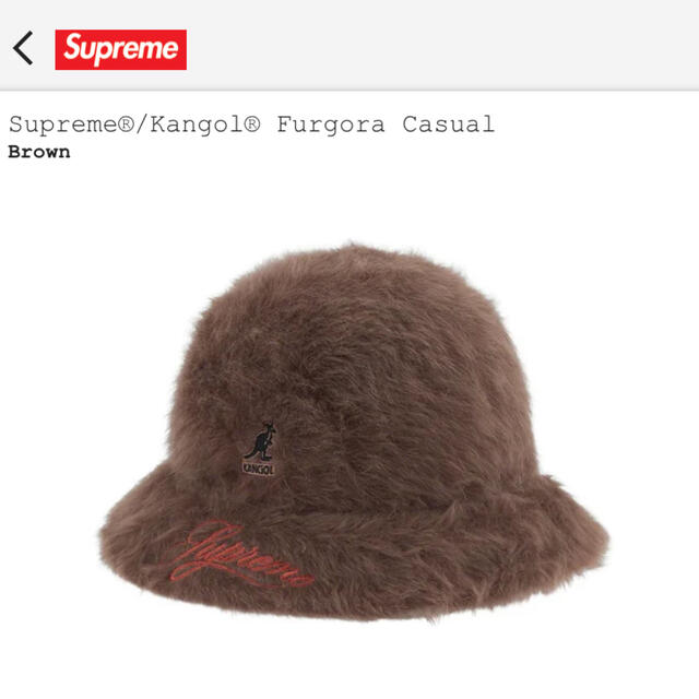 メンズSupreme / Kangol Furgora Casual "Brown"