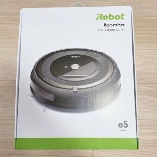 新品未開封 iRobot ルンバ e5 納品書付き(掃除機)