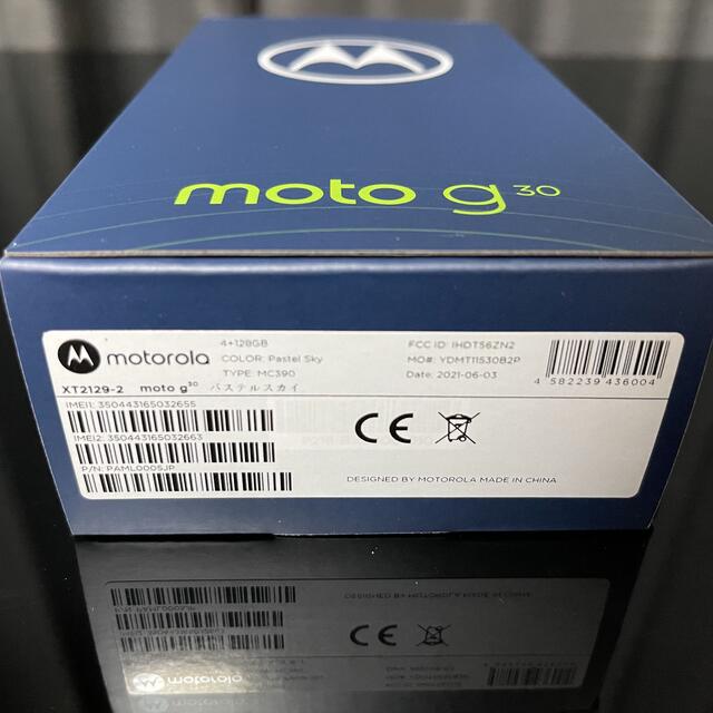 Motorola（モトローラ） moto g30 - パステルスカイ