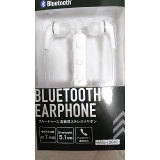 新品・未使用品 Bluetooth 高品質ステレオイヤホン(ヘッドフォン/イヤフォン)