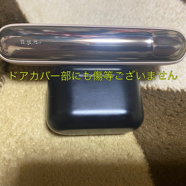 iQOS イルマ ペプルベージュ TEREA1箱使用