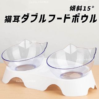 クリア ダブルフードボウル ペット用食器 餌入れ 水いれ 猫耳 ホワイト　犬猫(猫)