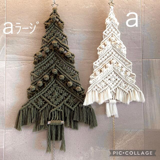 ★マクラメ タペストリー Xmastree★