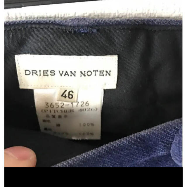 DRIES VAN NOTEN(ドリスヴァンノッテン)のdries van moten アンクルパンツベルベット メンズのパンツ(スラックス)の商品写真