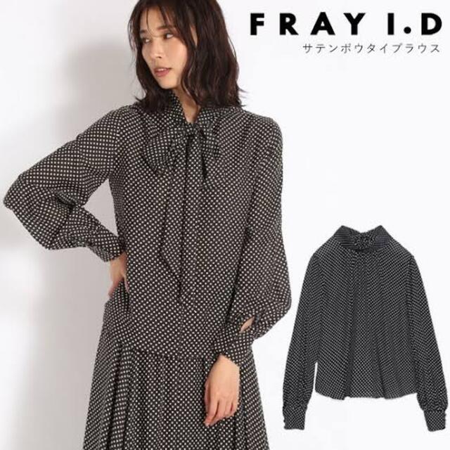 FRAY I.D(フレイアイディー)のFRAYID  サテンボウタイブラウス レディースのトップス(シャツ/ブラウス(長袖/七分))の商品写真