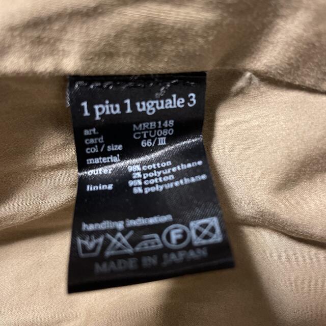 1piu1uguale3   1PIU1UGUALE3 x LEON 別注 M ミリタリー