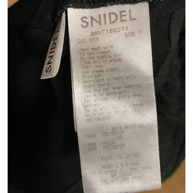 SNIDEL(スナイデル)のSNIDEL＊レースキャミレイヤードニットプルオーバー レディースのトップス(ニット/セーター)の商品写真